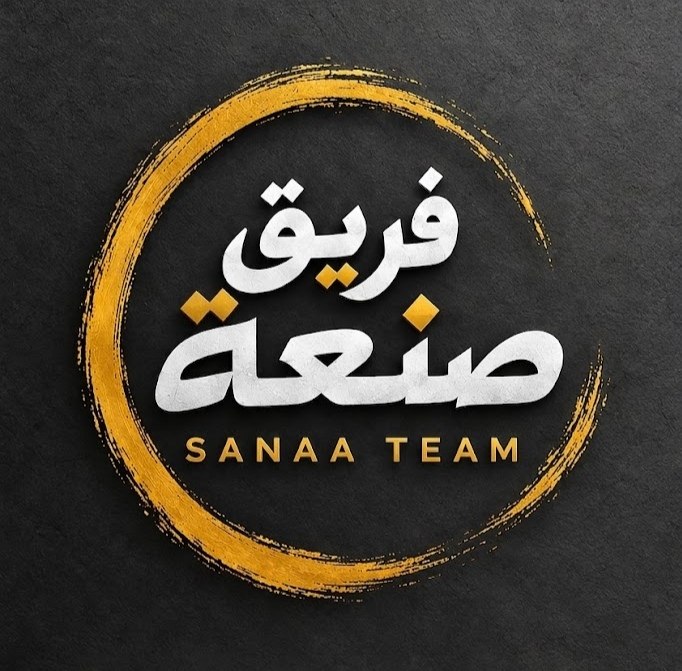 شعار فريق صنعة